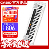 卡西欧（CASIO）电子琴CTS200白色时尚便携潮玩儿童成人娱乐学习61键单机款
