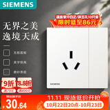 西门子（SIEMENS）插座面板 16A三孔插座带单控 哑光插座 蕴逸象牙白5UB4353-3NC01