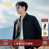 卡宾（CABBEEN）【十字纹提花】卡宾行政夹克男装秋季衬衫型翻领上衣高级衬衣外套 煤黑色01 3XL /190/56
