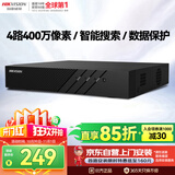 海康威视 硬盘录像机监控主机NVR4路高清单盘位支持6T硬盘手机远程DS-7804N-F1