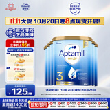 爱他美（Aptamil）金装澳洲版 幼儿配方奶粉 3段(12-24个月) 900g 6罐箱装 澳洲金装