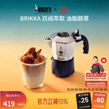 比乐蒂双阀摩卡壶咖啡壶经典2杯份手冲意式咖啡机便携式咖啡机