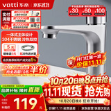 华帝（VATTI）面盆水龙头卫生间洗手盆冷热双控龙头洗脸盆水龙头042C-024元宝