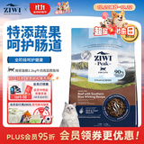 滋益巅峰（ZIWI）微蒸风干草饲配方猫粮2.2kg牛肉南蓝鳕鱼味主粮通用新西兰进口