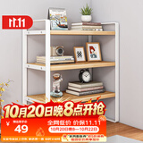 安尔雅桌面书架桌上多层铁艺置物架书本收纳架 三层枫木-白架40长