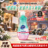 超能 内衣洗衣液 1.72斤(860g*1瓶) 内衣专用 长效抑菌 内衣内裤洗