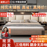 迎裕财实木1.8m软包双人床主卧现代简约单人出租屋床 灰软包床+10cm床垫 1.8*2米框架结构【促销款】