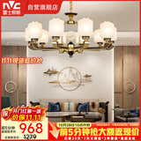 雷士（NVC）吊灯 新中式客厅吸顶吊灯灯具 中国风卧室吊灯装饰NDBX10A-010