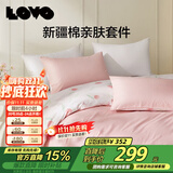 LOVO罗莱家纺 全棉四件套纯棉花卉床单被套枕套床上用品220*240cm