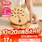 美丽雅隔热垫餐桌防烫垫竹制碗垫耐高温盘子砂锅垫杯垫