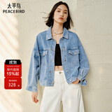 太平鸟灯笼袖纯棉牛仔外套女2025春装宽松时尚牛仔上衣外搭 牛仔蓝2 M