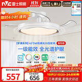 雷士（NVC）LED照明枕边风风扇灯吊扇北欧轻奢卧室1级能效智控42寸60瓦