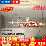 HD全光谱led餐吊灯餐厅灯灯具现代中山北欧新款【包安装+拆旧】