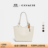 蔻驰（COACH）经典标志DAY 老花暗扣托特包单肩包大容量斜挎包秋季手提女包 B4/粉笔白色