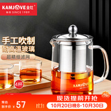 金灶（KAMJOVE）茶壶飘逸杯 功夫茶壶 茶水分离玻璃泡茶壶办公室茶具过滤花茶壶 A-01【350ml】搭配玻璃茶杯4个