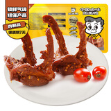 周黑鸭 锁鲜卤鸭锁骨190g 甜辣味麻辣甜 武汉特产卤味即食锁骨 气调盒装