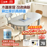立邦水性木器漆油漆木用门窗衣柜栅栏家具翻新改色清漆珍珠白1kg