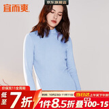 宜而爽【半高领100%纯棉】秋衣男女款保暖上衣全棉抗静电内衣棉毛衫秋冬