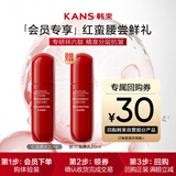 韩束红蛮腰多肽胶原爽肤水20ml抗皱紧致化妆品试用旅行装小样付费试用