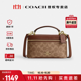 蔻驰（COACH）奥莱款女包RAINER18系列单肩手提斜挎包经典老花盒子包送女友礼物 CEO23IMXHE焦糖色