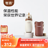 世喜儿童保温杯直饮吸管嘴吸管杯大容量316L不锈钢1-3-6岁水杯