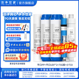 洁净世家适用安吉尔净水器滤芯A6 A4 V6 J2577 T1C S1 老A6 V6 J1205 V3P J2577全套 J2305-ROB12a【全套5支】