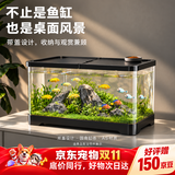 阔庭（KUOTING）鱼缸桌面透明生态鱼缸客厅水族箱黑色懒人鱼缸