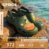 卡骆驰（CROCS）经典特林洞洞鞋男女同款拖鞋耐磨休闲鞋|206340 军绿色-309 43 (270mm)