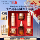 雅诗兰黛小棕瓶护肤品套装(精华30ml+眼霜15ml)化妆品礼盒生日礼物送女友