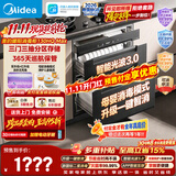 美的（Midea）【新国标二星】暖阳系列消毒柜 130L大容量嵌入式消毒碗柜 5min快消母婴消毒光波3.0 130HQ Max