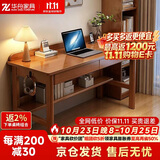 华舟实木书桌带抽屉学习桌小户型电脑桌书房学生写字桌 1.2米胡桃色