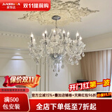 家饰达轻法式自然风客厅吊灯现代简约水晶吊灯餐厅灯蜡烛卧室灯 10头φ83*H65CM（配全光谱光源）