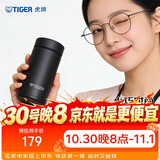 虎牌（TIGER）迷你口袋杯便携保温保冷水杯子MMP-B20C-KC黑色200ml