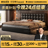 法莎蒂真皮床主卧意式极简黑色轻奢小户型华夫格床气压高箱储物床C2160 VAYNE传承头层牛皮单床+单柜 【旗舰版20cm静音排骨架】1.8*2m箱框带三抽