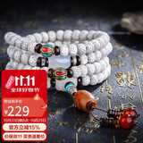妍韵珠宝精品星月菩提子手串三眼天珠吊坠男女士108颗文玩佛珠手链 10*8mm