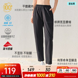 安踏（ANTA）自由裤丨透气冰丝直筒裤女裤2026新款宽松休闲轻薄速干运动长裤 【针织平口-速干防晒】基础黑-3 利落出街 质感有型 M /女165