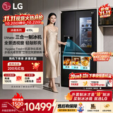 LG冰趣635L对开门冰箱 敲一敲全景透视窗 自动制冰 抗菌净化 家用大容量 双开门电冰箱S653MEP87D