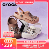 卡骆驰（CROCS）【采销直播】贝雅洞洞鞋男鞋女鞋轻便休闲鞋|10126 白-100 36 /37(220mm)