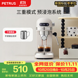 柏翠(petrus)  咖啡机小白醒醒意式浓缩咖啡机全半自动家用小型打奶泡PE3366