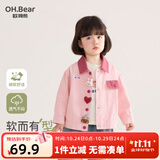 欧姆熊女童春秋款衬衫外套2026新款女宝宝春季纯棉小童上衣儿童春装衬衣
