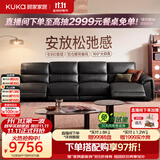顾家家居大黑牛零靠墙半青皮羽毛电动功能真皮客厅沙发2026新款6516黑