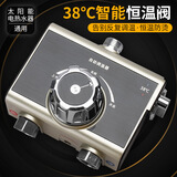 胜沐婷恒温阀太阳能专用电热水器明装恒温阀恒温混水阀冷热调节器 【升级第3代】金恒温阀(不带上水