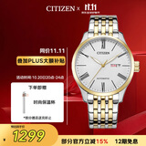 西铁城（CITIZEN）手表男日韩表自动机械日显表盘钢带商务送男友礼物NH8354-58A