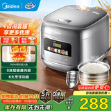 美的（Midea）电饭煲家用电饭锅5升 316L不锈钢内胆无涂层0涂层煮饭锅4-5-8-10人多功能0涂层煲汤煮粥锅米饭锅 【新品0涂层】健康香甜饭 5L