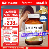 澳佳宝超级复合维生素B族生物素160粒缓解睡眠工作压力澳洲进口自营自营