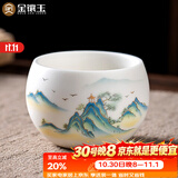金镶玉茶杯品茗杯陶白瓷单个人茶具男女士主人杯羊脂玉瓷  金亭山水
