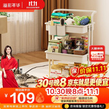 溢彩年华宠物用品收纳架置物架落地可移动客厅零食推车婴儿用品架子1077