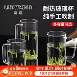 明尊（LIGHTKING）茶杯 玻璃水杯带把手 男女办公室泡茶杯加厚耐热玻璃杯子 CP'40【480ml】单只装