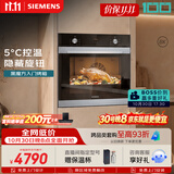 西门子（SIEMENS）【西班牙进口】黑魔方嵌入式烤箱71L 5度精准控温易清洁 纯烤箱电烤箱 HB313ABS0W