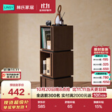 林氏家居中古风骨骼线展示柜书架书柜家用客厅斗柜边柜收纳储物YZ2O